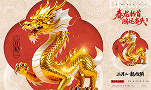 ����������¶���̧ͷ��������PSDԴ�ļ�