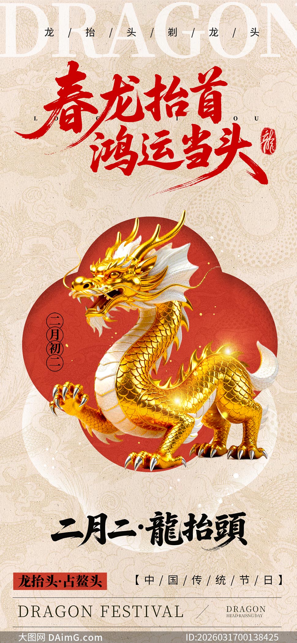 ����������¶���̧ͷ��������PSDԴ�ļ�