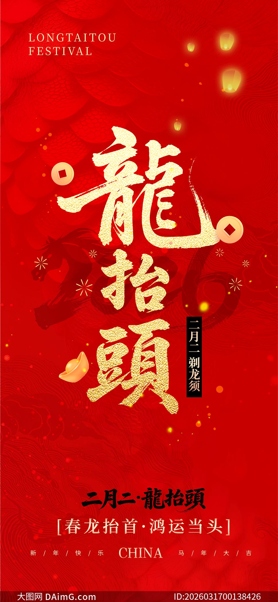 ��ɫ�������¶���̧ͷ��������PSD�ز�