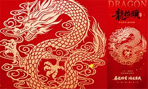 ��������������̧ͷ�ֻ�����PSD�ز�