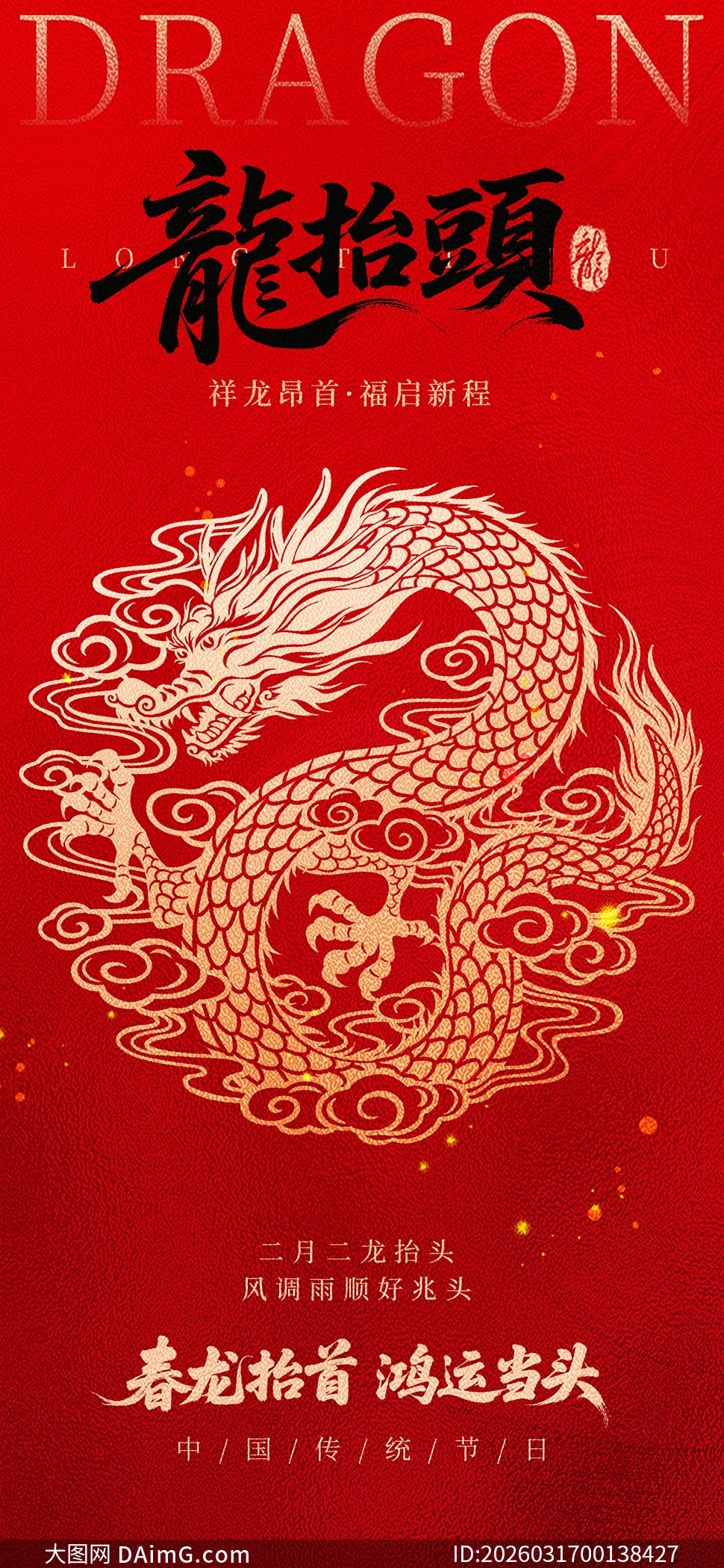 ��������������̧ͷ�ֻ�����PSD�ز�