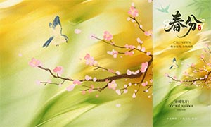 ��ɫС���´���ʱ����������PSDԴ�ļ�