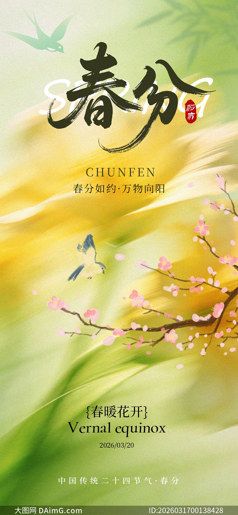 ��ɫС���´���ʱ����������PSDԴ�ļ�