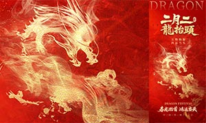 ��ɫ��̧ͷ�ֻ���������PSD�ز�