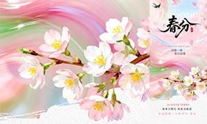 ������֦���ⴺ�ֽ�����������PSD�ز�