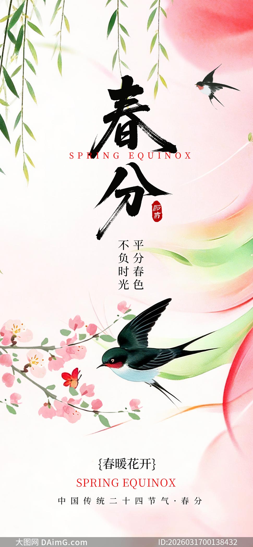 ����С���´��ֽ�����������PSD�ز�