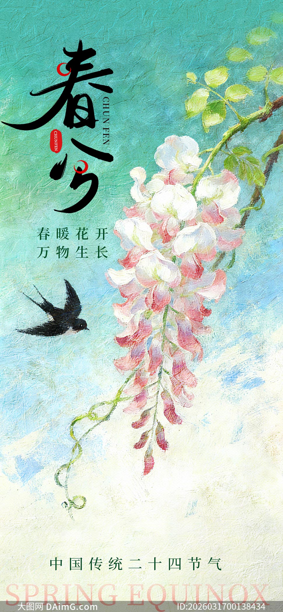 ˮ�ʷ紺�ֽ����ֻ�����PSD�ֲ��ز�