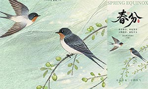 ����С�����ⴺ�ֽ�����������PSD�ز�