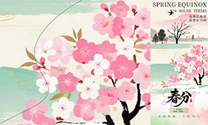 ˮ�ʻ������ⴺ�ֽ�����������PSDԴ�ļ�