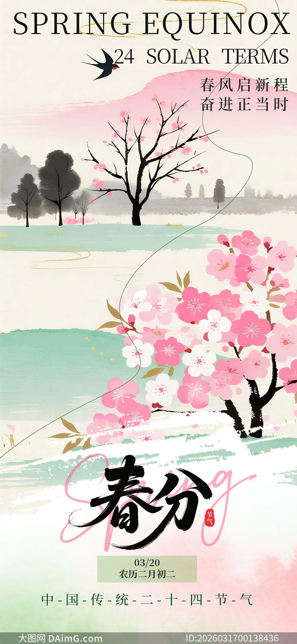 ˮ�ʻ������ⴺ�ֽ�����������PSDԴ�ļ�