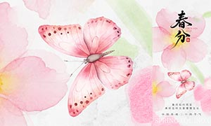 ˮ�ʺ������ⴺ�ֽ�����������PSD�ز�