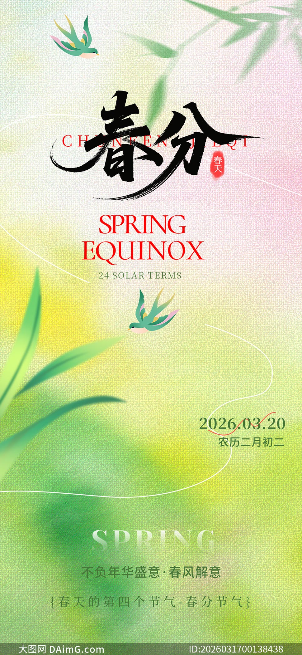 Ψ��С���´��ֽ����ֻ�����PSD�ز�