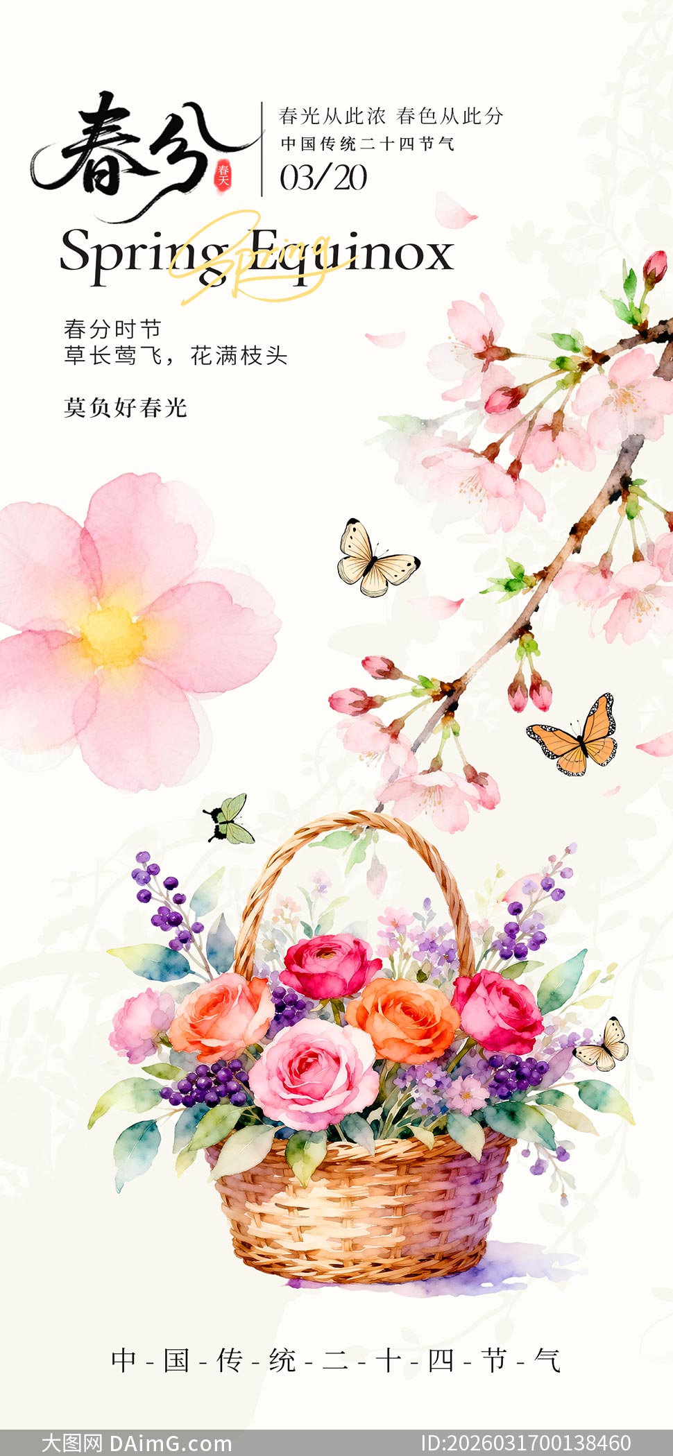 ˮ�ʻ������ⴺ�ֽ�������PSDԴ�ļ�