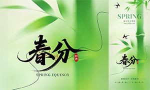 �����������ⴺ�ֽ�����������PSD�ز�