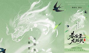 ��������̧ͷ�ֻ���������PSD�ز�