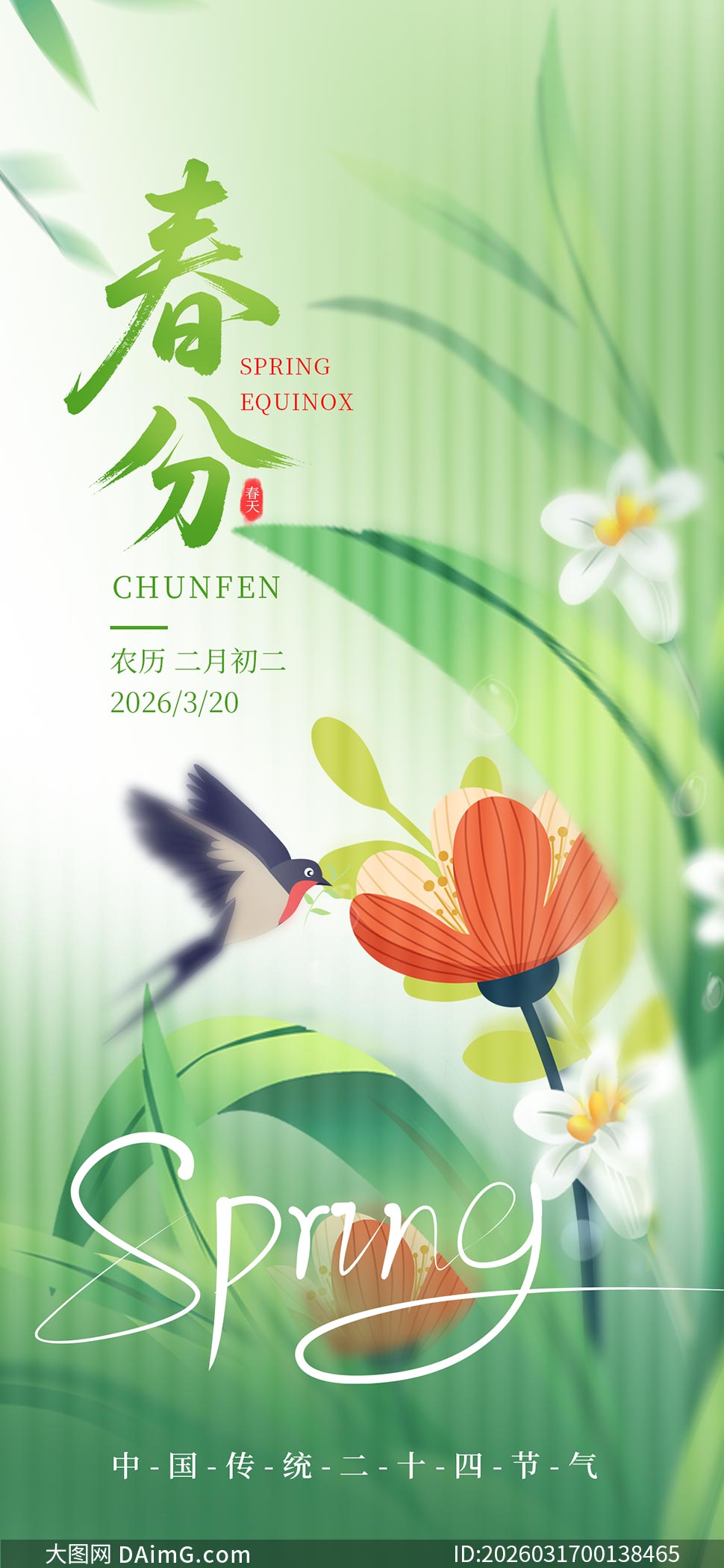 �����廭�紺�ֽ�����������PSD�ز�