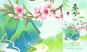 ��ů�������︴�մ�����������PSD�ز�