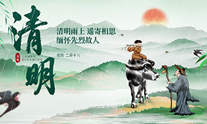 �⾳��Զ��ʽˮī�������ں���PSD�ز�