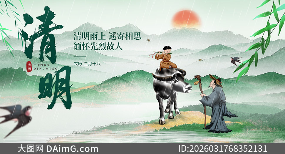 �⾳��Զ��ʽˮī�������ں���PSD�ز�