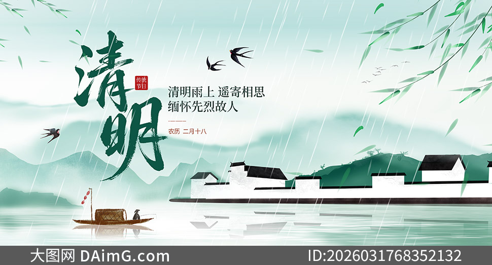 �������½���ɽˮ�⾳�����ں����ز�