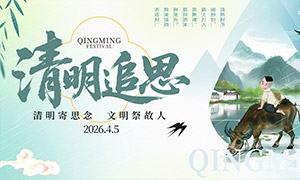 ��ʽˮī�⾳��������������PSD�ز�