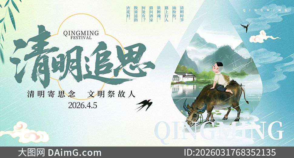 ��ʽˮī�⾳��������������PSD�ز�