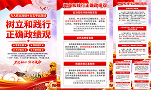 2026����ȷ������ѧϰ������ͼPSD�ز�