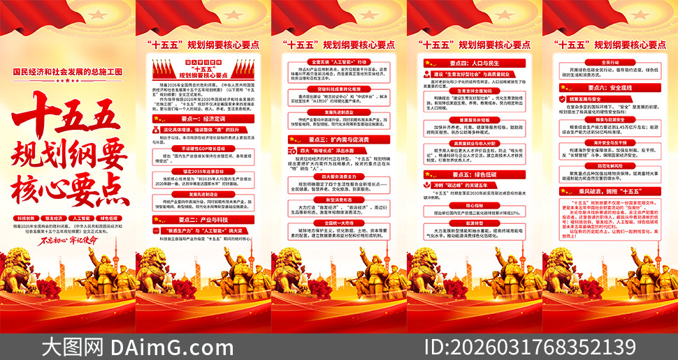 ͼ��ʮ����滮��Ҫ����Ҫ���������ز�