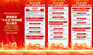 ѧϰ�᳹ʮ����滮��Ҫ����Ҫ��������