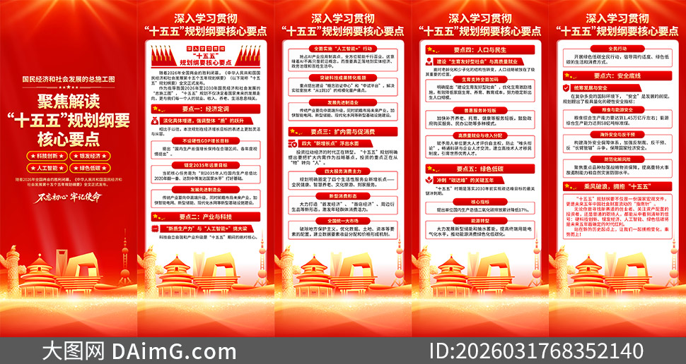 ѧϰ�᳹ʮ����滮��Ҫ����Ҫ��������