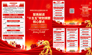 �۽����ʮ����滮��Ҫ����Ҫ����ҳ