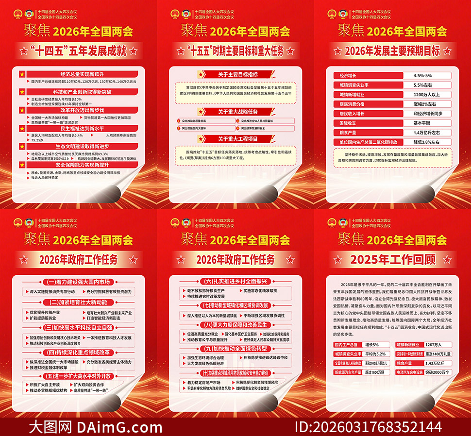 �۽�2026��ȫ�����������������溣��