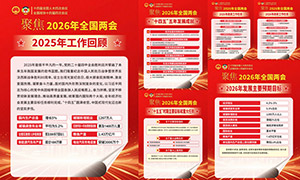 �۽�2026��ȫ�����������������溣��