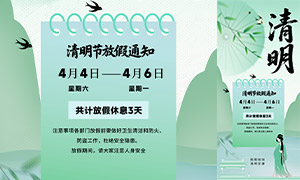 ���µ�2026�������ڷż�֪ͨ�ֻ�����