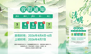 ����ɽˮ�⾳�廭���������ڷż�֪ͨ