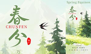 ��ů���������������ֽ�����������PSD�ز�