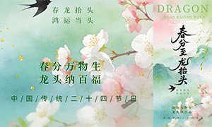 ��������̧ͷ����ʱ����������PSD�ز�