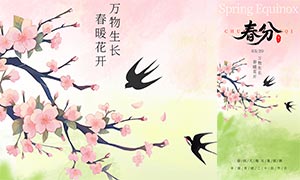 ����ˮ�ʷ紺�ֽ�������PSD�ز�