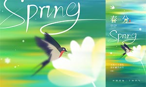 ��ɫ��Լ���ֽ�����������PSD�ز�