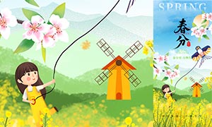 ���������������ֽ�����������PSD�ز�