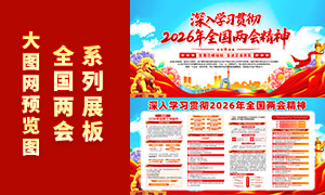 ����ѧϰ�᳹2026ȫ�����ᾫ��չ��PSD�ز�