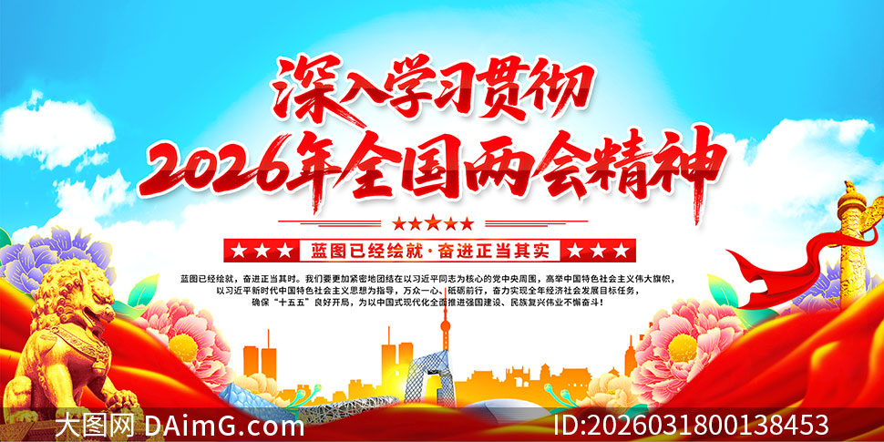 ����ѧϰ�᳹2026ȫ�����ᾫ��չ��PSD�ز�