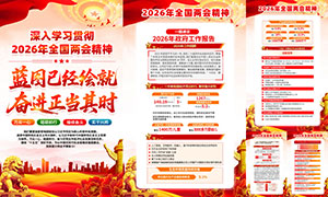 ѧϰ�᳹2026��ȫ�����ᾫ��һ�PSDԴ�ļ�