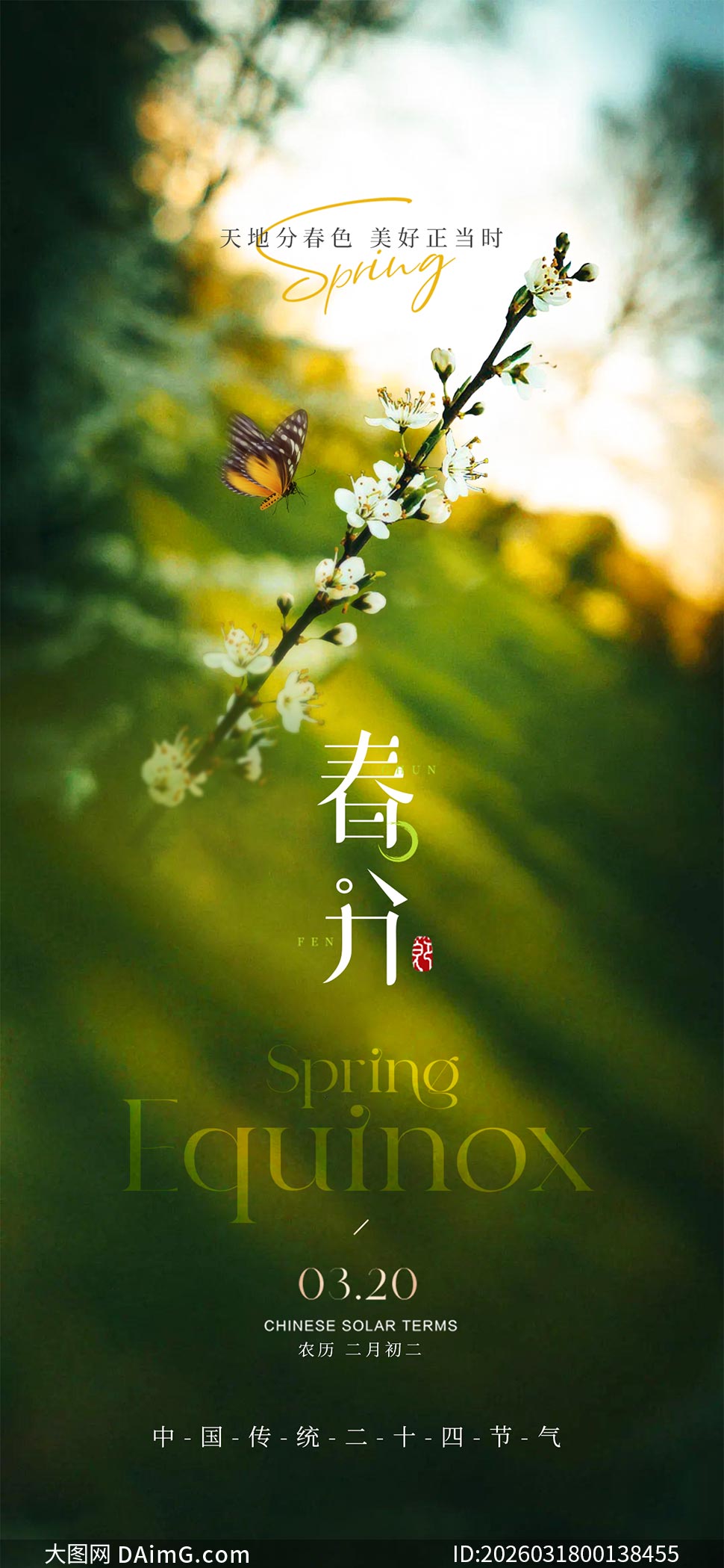 ��طִ�ɫ��������ʱ���ֽ�����������