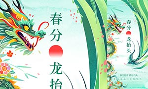 ������̧ͷ�ֻ���������PSD�ز�