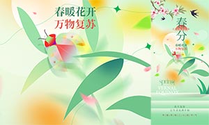 ��ɫС���´���ʱ���ֻ�����PSD�ز�