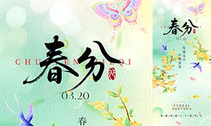 ��ů�������︴�մ���ʱ���ֻ�����PSD�ز�