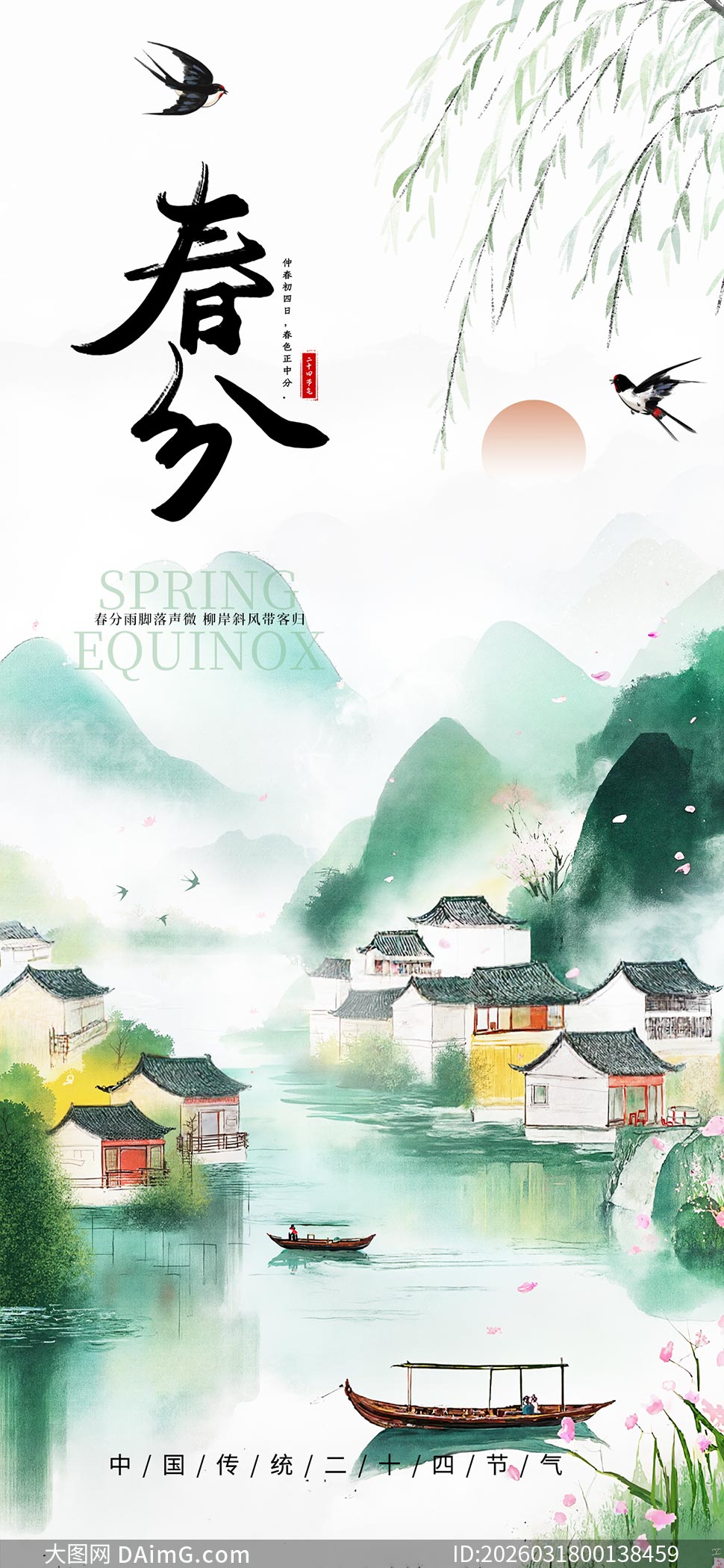 �й��紺�ֽ�����������PSD�ֲ��ز�