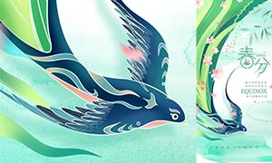 �����������ⴺ�ֽ�����������PSDԴ�ļ�