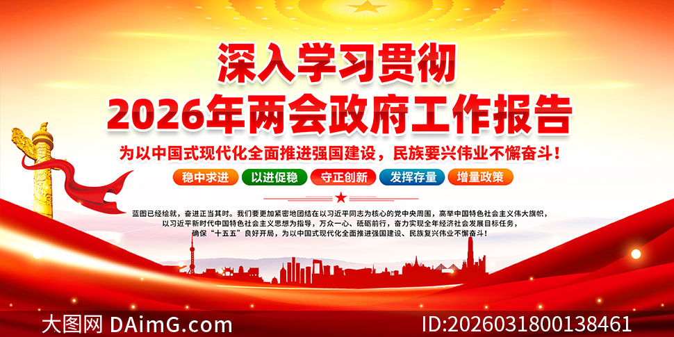 ����ѧϰ�᳹2026�������������澫������չ��